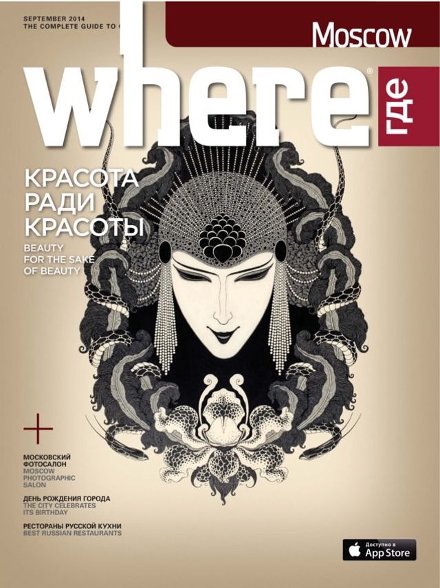 Where Moscow