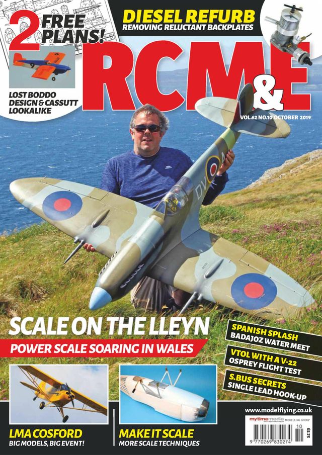 RCM&E