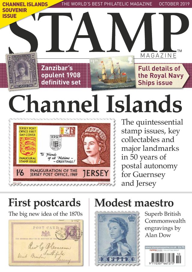 Stamp Magazine