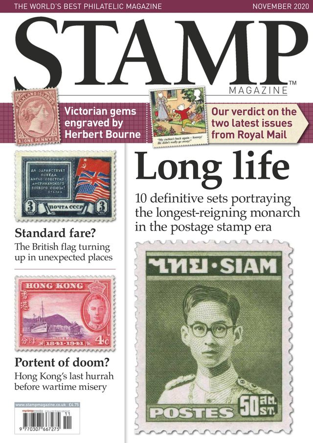 Stamp Magazine