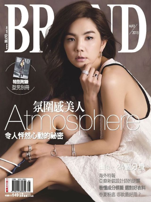 BRAND  Magazine