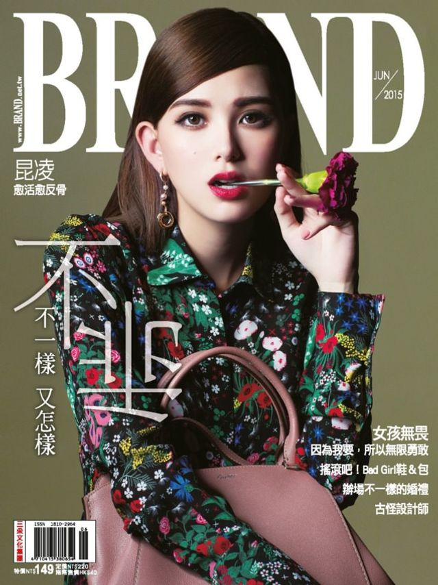 BRAND  Magazine