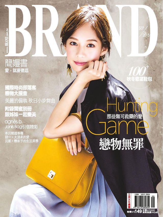 BRAND  Magazine