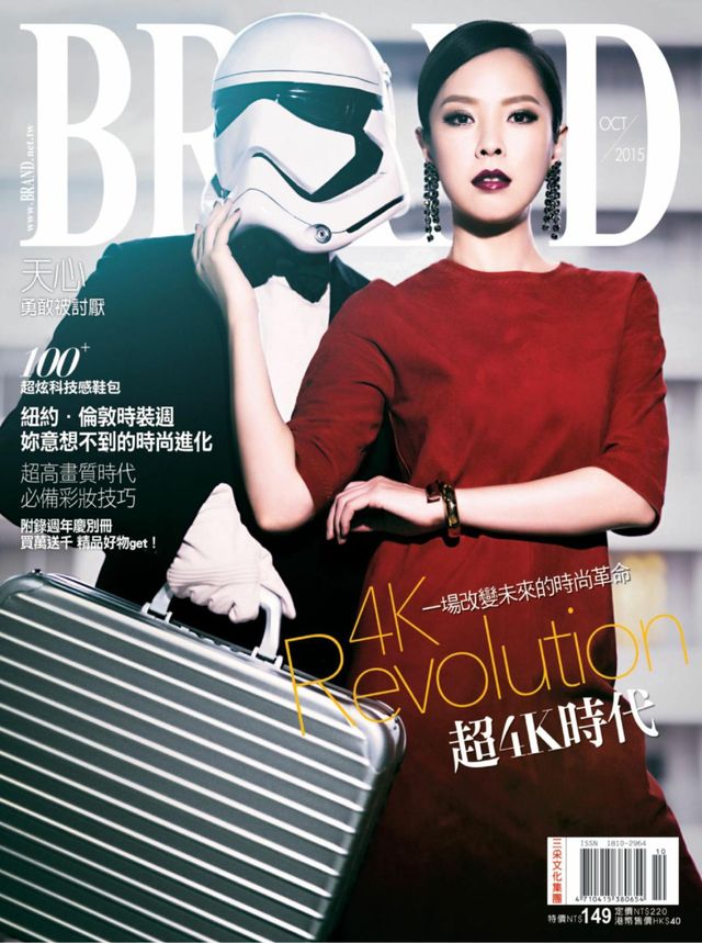 BRAND  Magazine