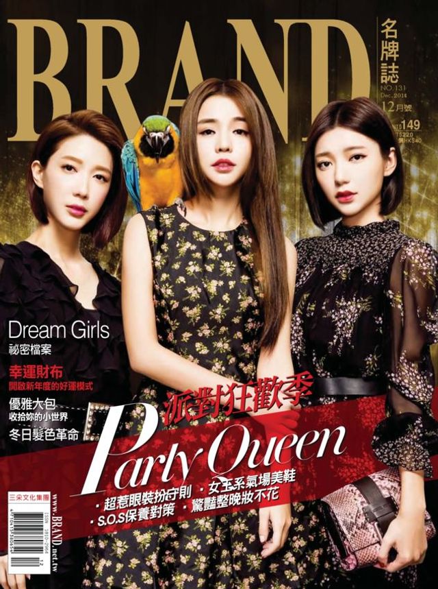 BRAND  Magazine