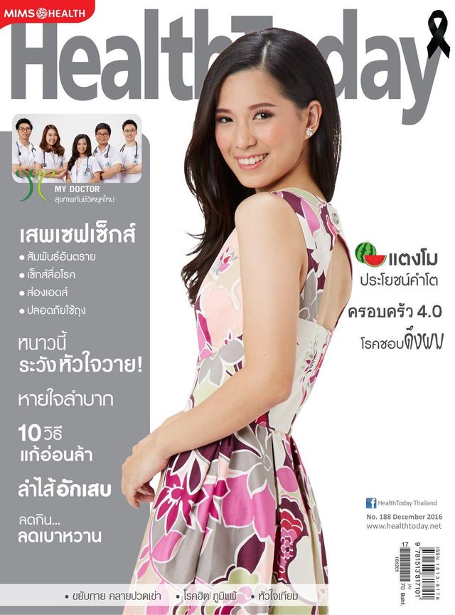 Health Today Thailand