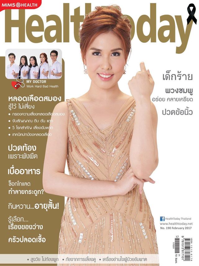 Health Today Thailand