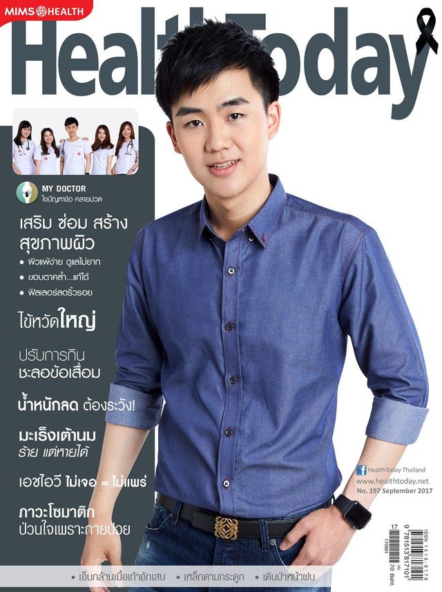 Health Today Thailand