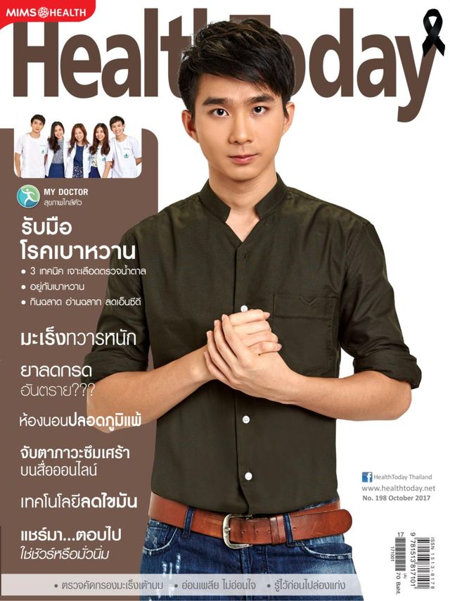 Health Today Thailand