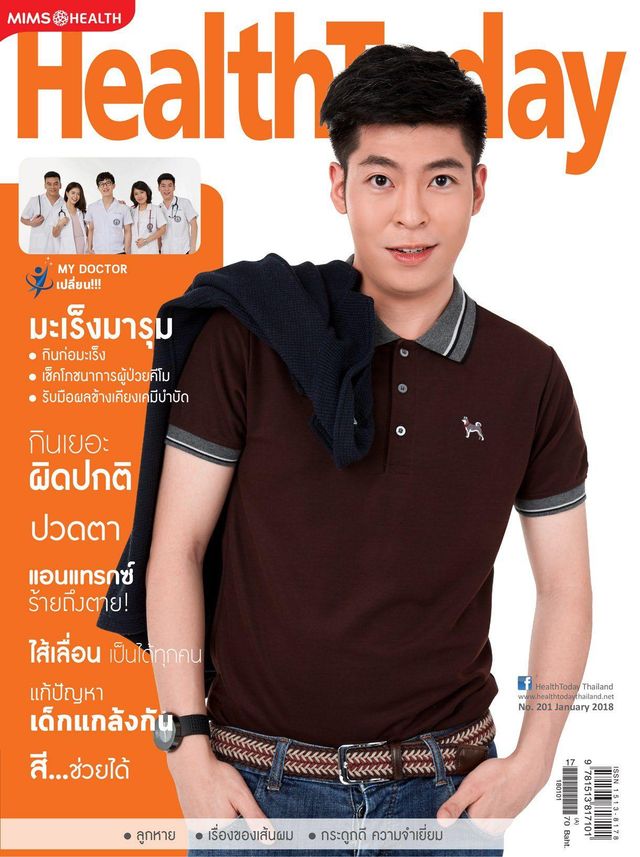 Health Today Thailand