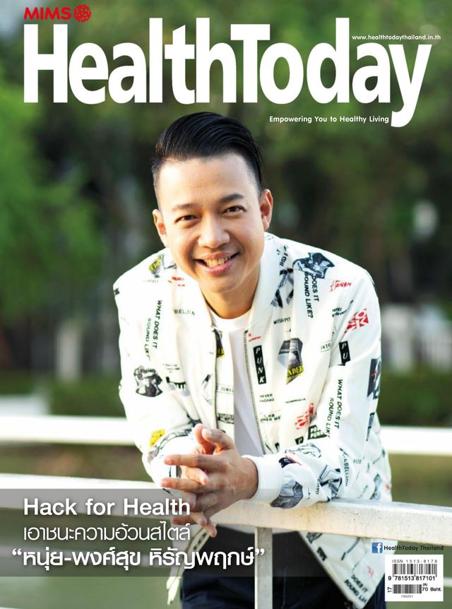Health Today Thailand