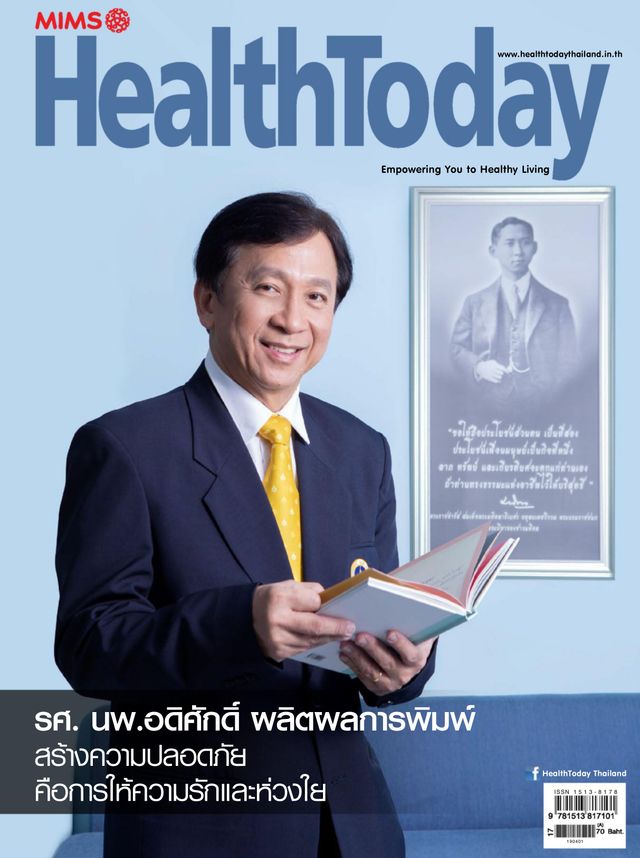 Health Today Thailand