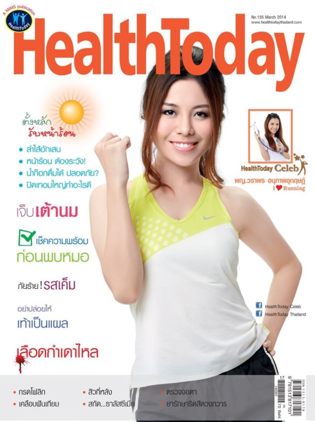 Health Today Thailand