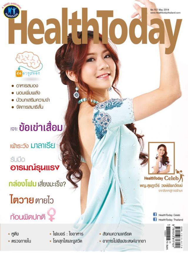Health Today Thailand