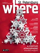 Декабрь/December 2017