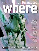 Май/May 2018