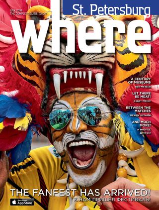 Where St. Petersburg - Февраль/February 2020 Where St. Petersburg Cover - Февраль/February 2020 Edition