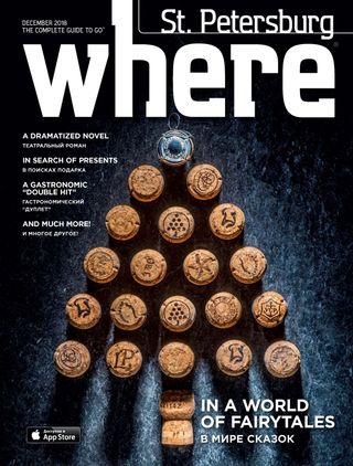 Where St. Petersburg - Февраль/February 2020 Where St. Petersburg Cover - Февраль/February 2020 Edition