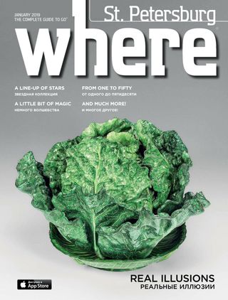 Where St. Petersburg  Cover - Февраль/February 2020 Edition