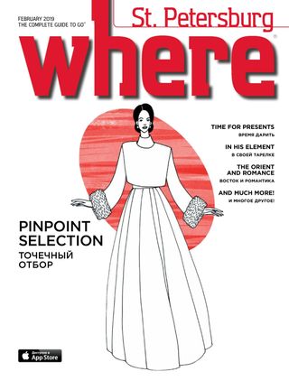 Where St. Petersburg - Февраль/February 2020 Where St. Petersburg Cover - Февраль/February 2020 Edition