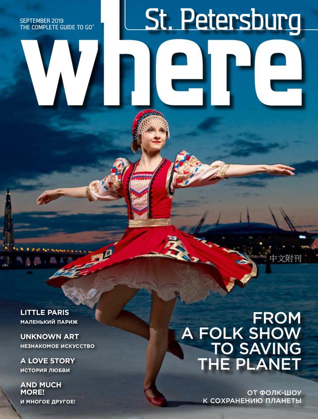 Where St. Petersburg