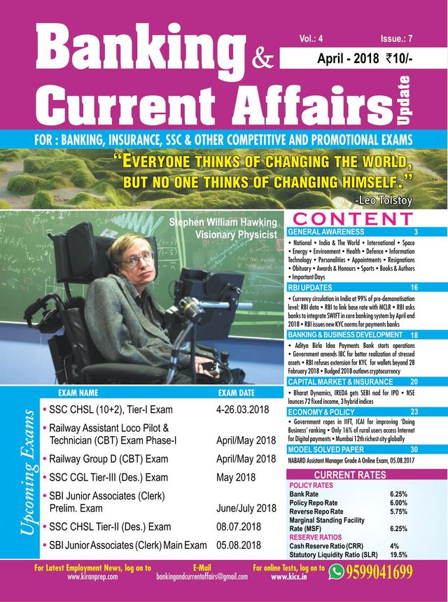 Banking & Current Affairs Update