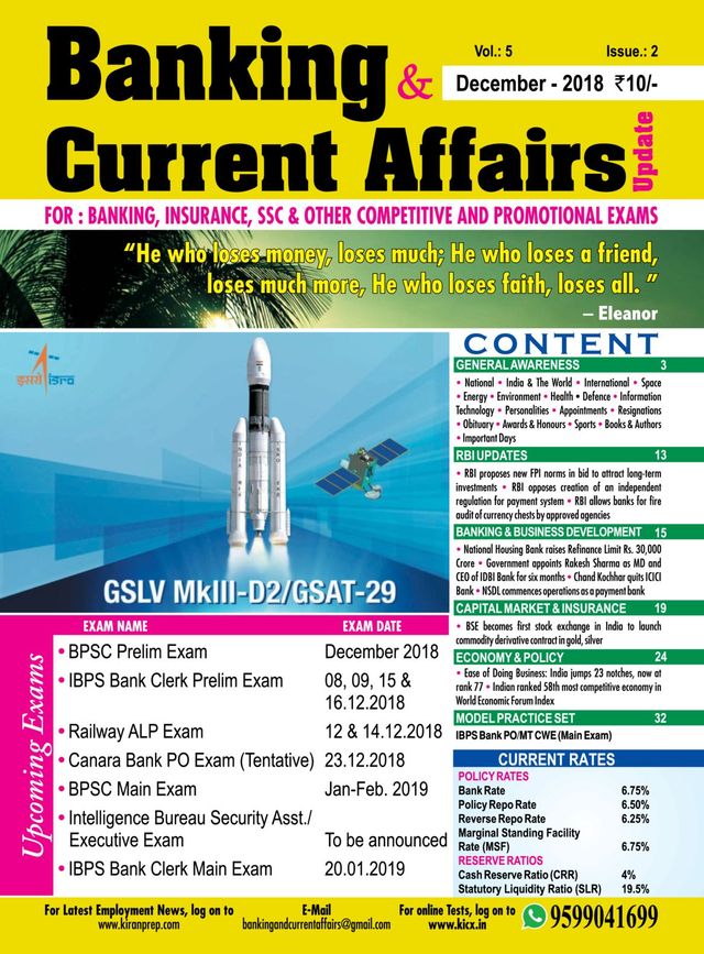 Banking & Current Affairs Update
