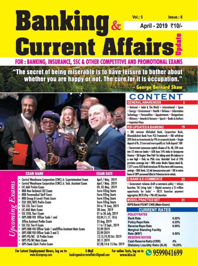Banking & Current Affairs Update