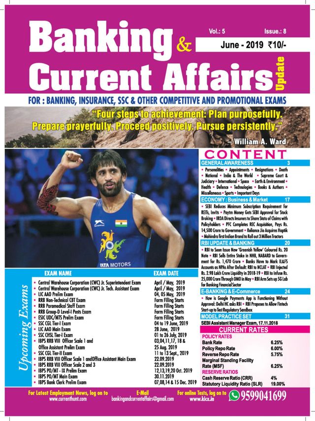 Banking & Current Affairs Update