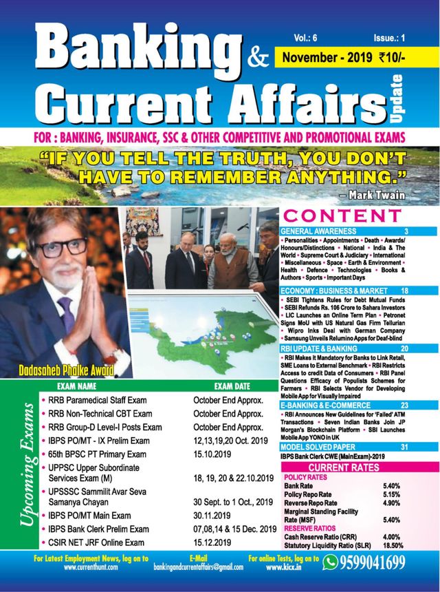 Banking & Current Affairs Update