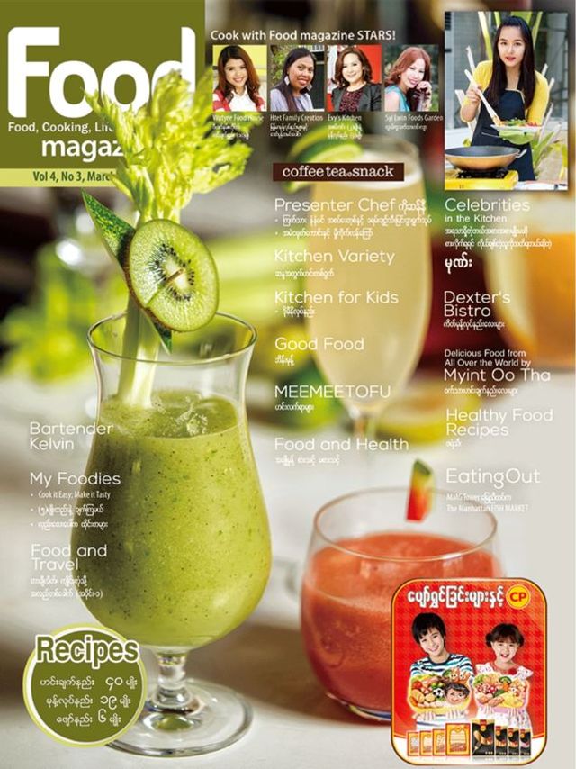 Food Magazine Myanmar