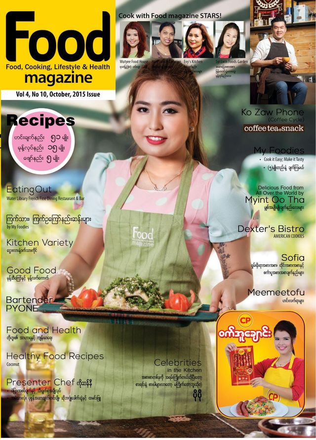 Food Magazine Myanmar