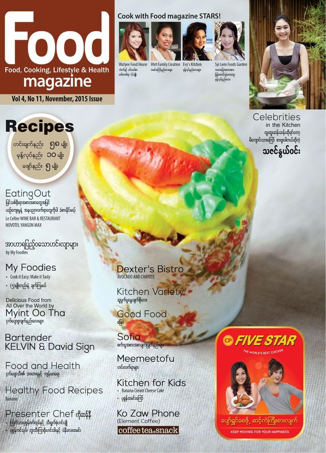 Food Magazine Myanmar