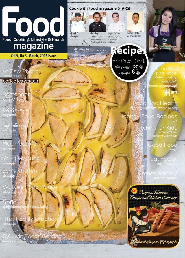 Food Magazine Myanmar