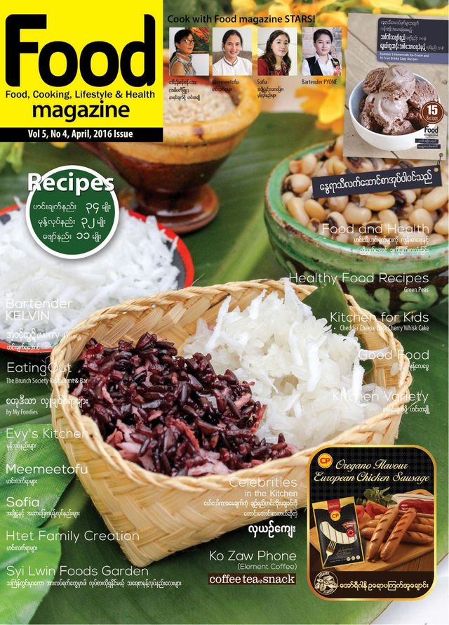 Food Magazine Myanmar