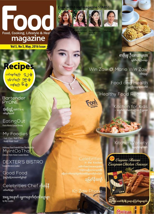 Food Magazine Myanmar