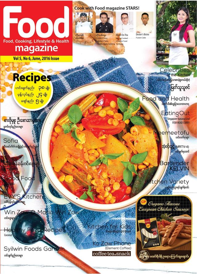 Food Magazine Myanmar