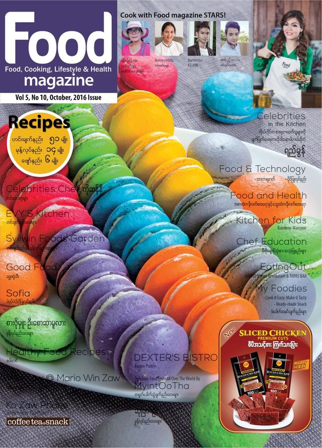Food Magazine Myanmar