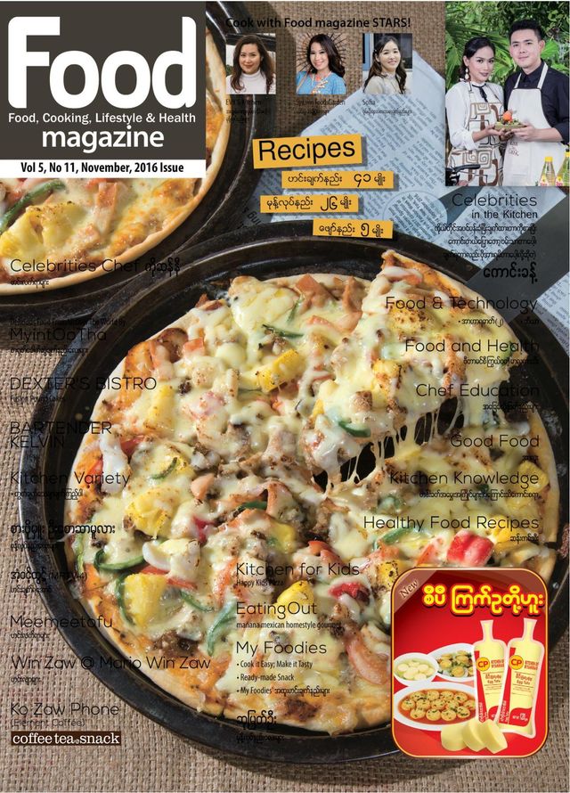Food Magazine Myanmar