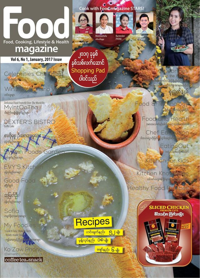 Food Magazine Myanmar
