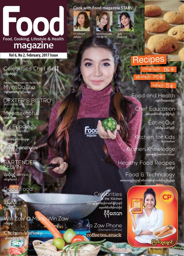 Food Magazine Myanmar