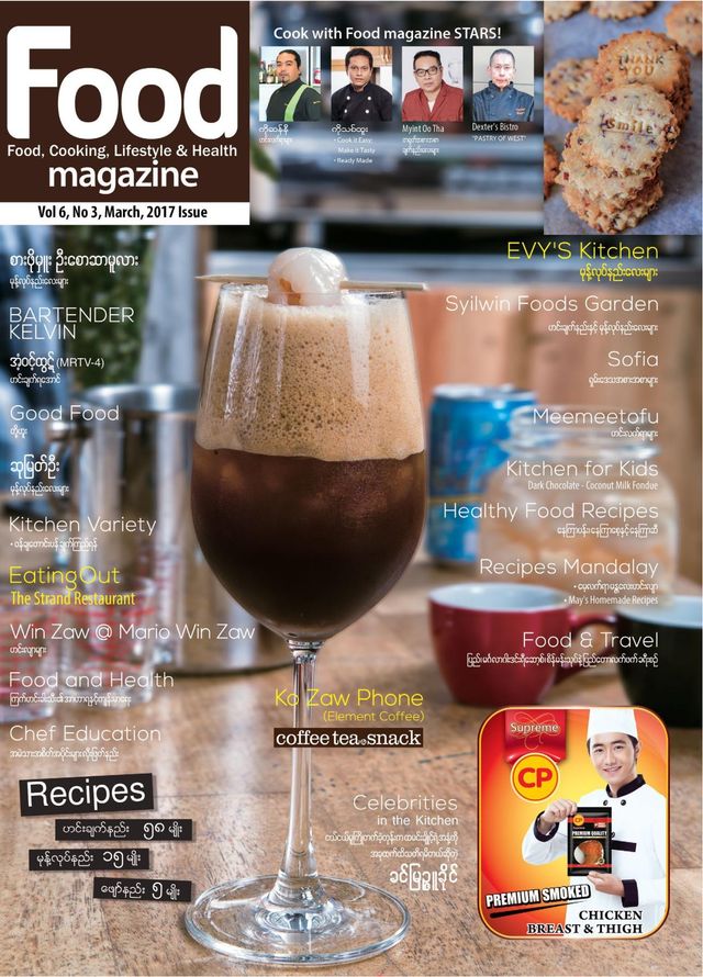 Food Magazine Myanmar