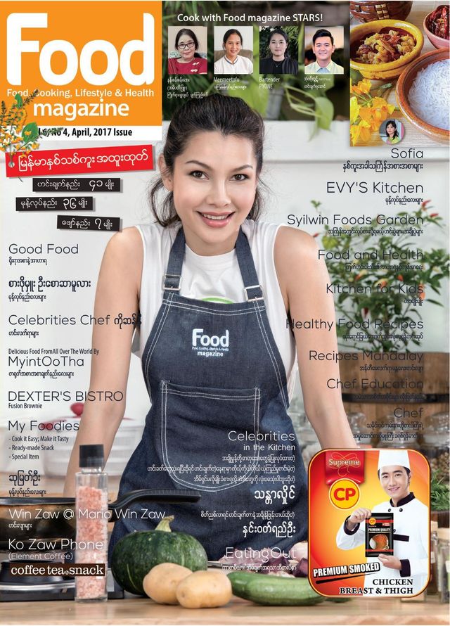 Food Magazine Myanmar