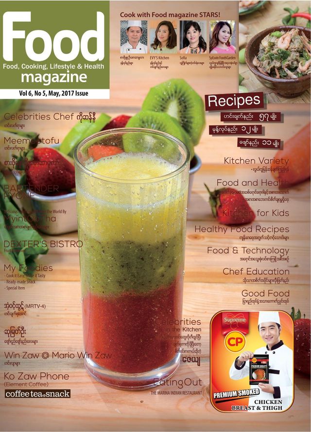 Food Magazine Myanmar