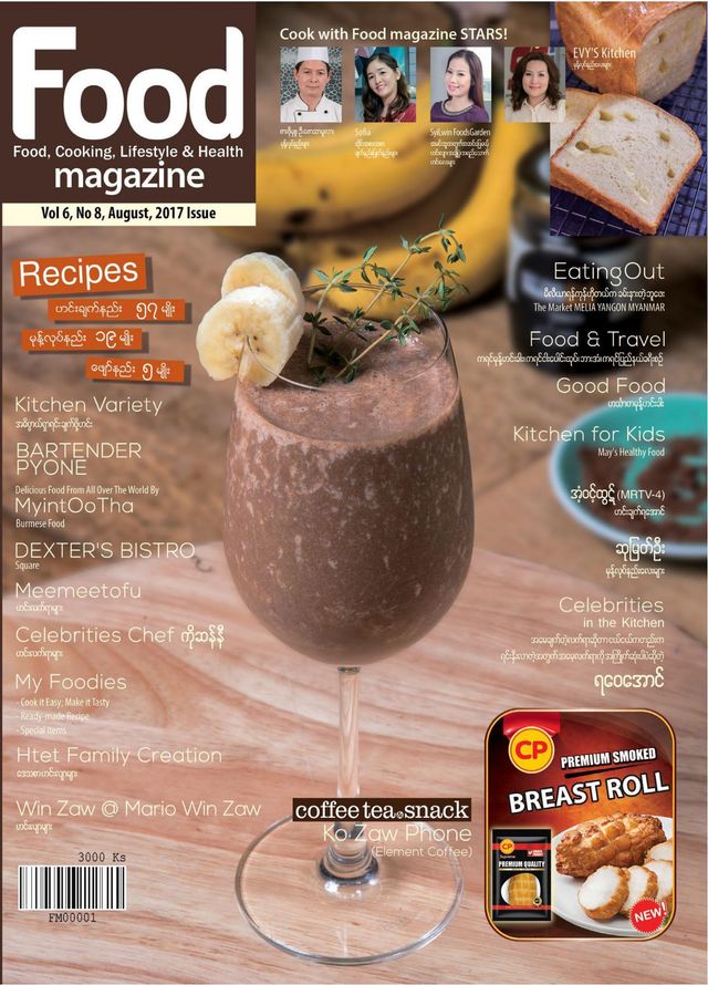 Food Magazine Myanmar