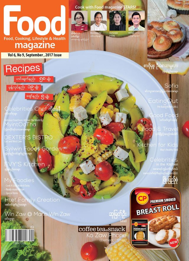 Food Magazine Myanmar