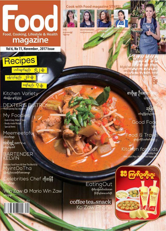 Food Magazine Myanmar