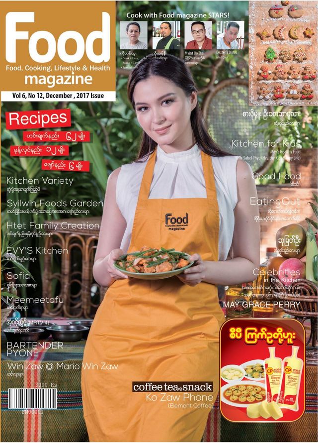 Food Magazine Myanmar