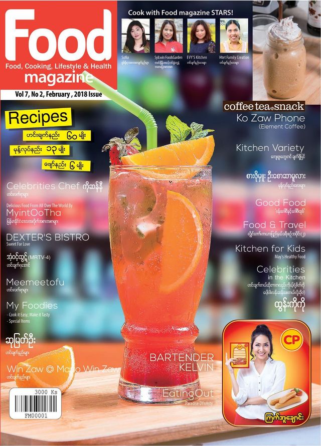 Food Magazine Myanmar