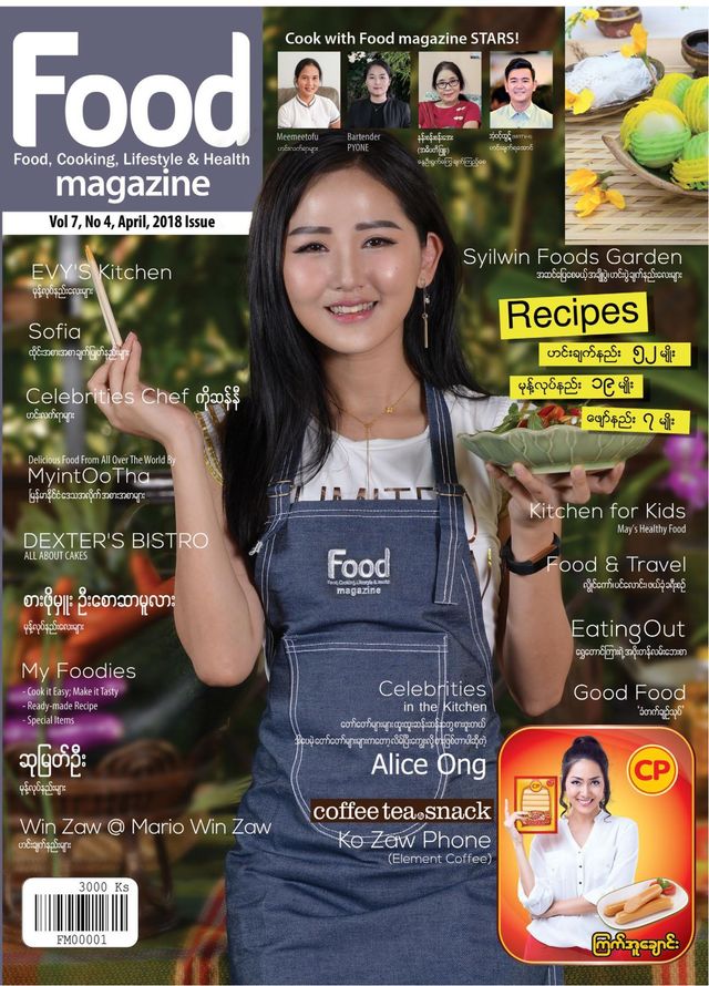 Food Magazine Myanmar